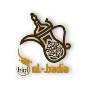 Bintal badia Arabic Coffee Service